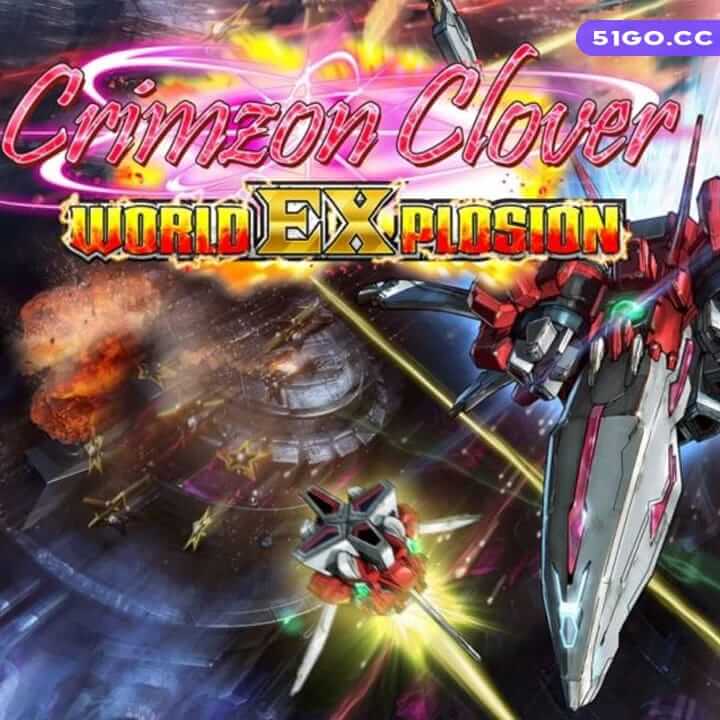 红莲四羽：世界引燃 