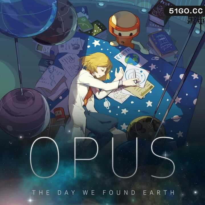 OPUS 地球计划