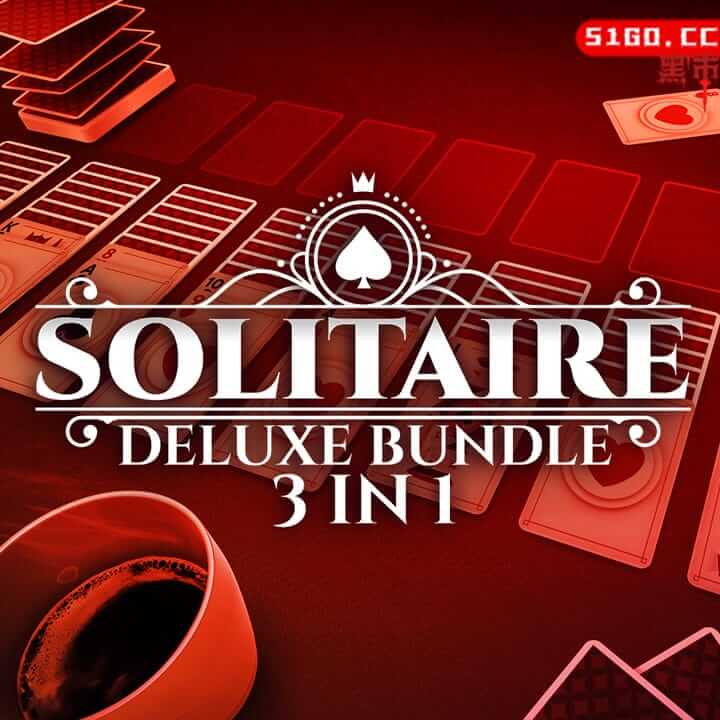 该死的游戏中文纸牌三合一