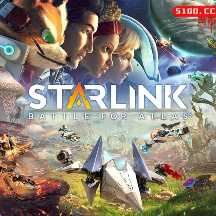 星链：决战阿特拉斯 