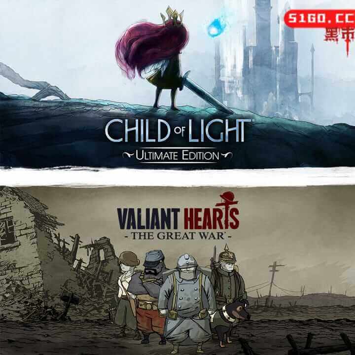 勇敢的心：世界大战 + 光之子 