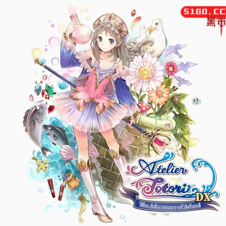 托托莉的炼金工房 ～亚兰德之炼金术士 2～DX
