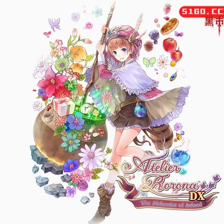 萝乐娜的炼金工房 ～   亚兰德之炼金术士～ DX