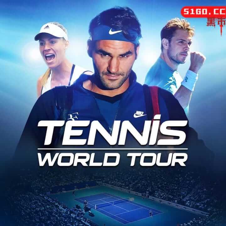 世界网球巡回赛