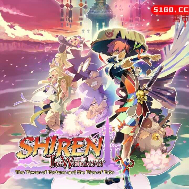 不可思议的迷宫 风来之西林 PLUS 