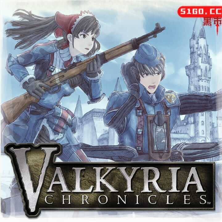 战场女武神 重制版