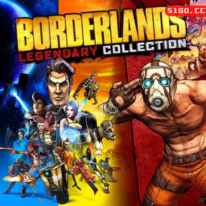 无主之地 传奇合集