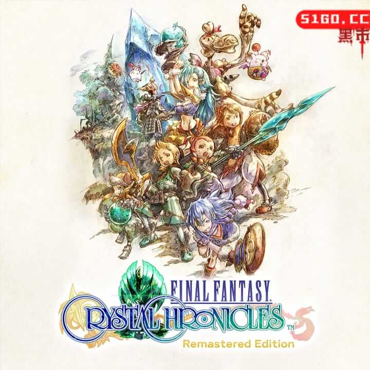 最终幻想水晶编年史重制版