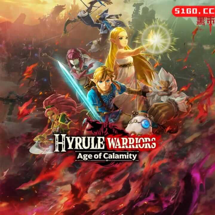 塞尔达无双：灾厄启示录