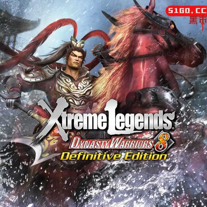 真三国无双 7：猛将传 完全版 