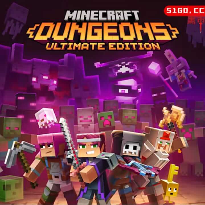 我的世界：地下城 终极版