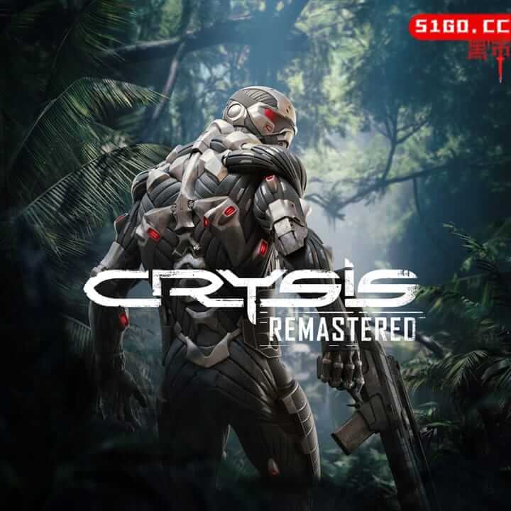 孤岛危机 重制版