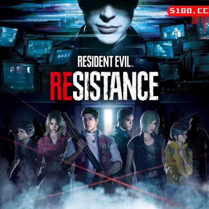 生化危机：抵抗