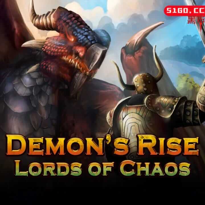 恶魔的崛起：混沌领主