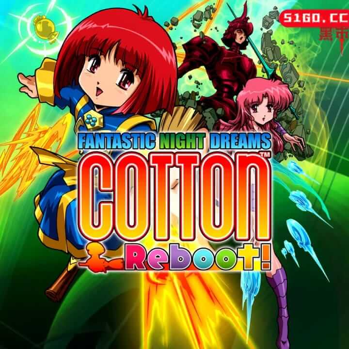 棉花小魔女：重制版