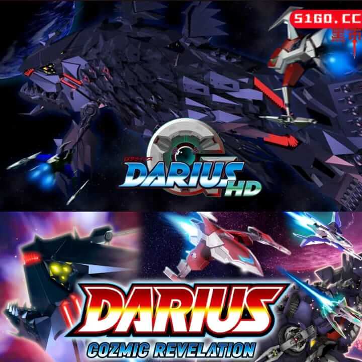 G DARIUS HD