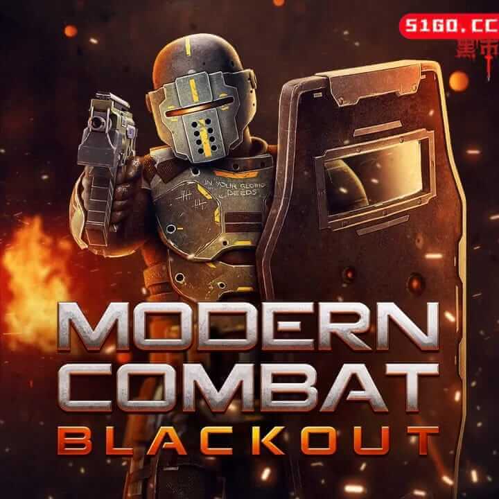 现代战争 5：眩晕风暴