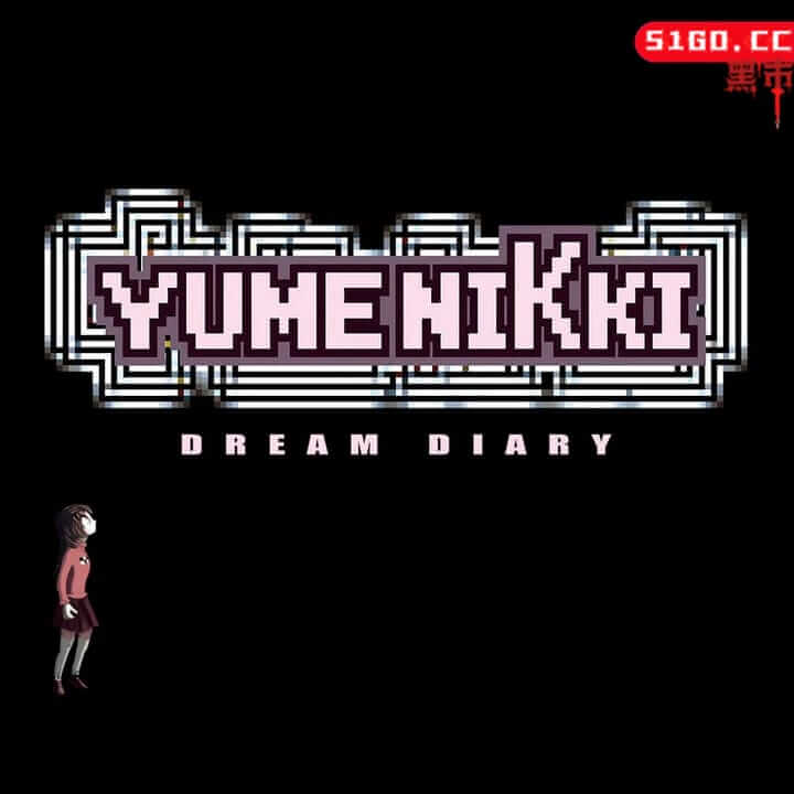 梦日记