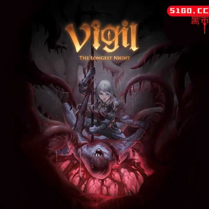 守夜人：长夜 