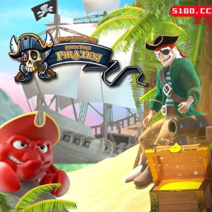 三消海盗！Davy Jones 的后裔