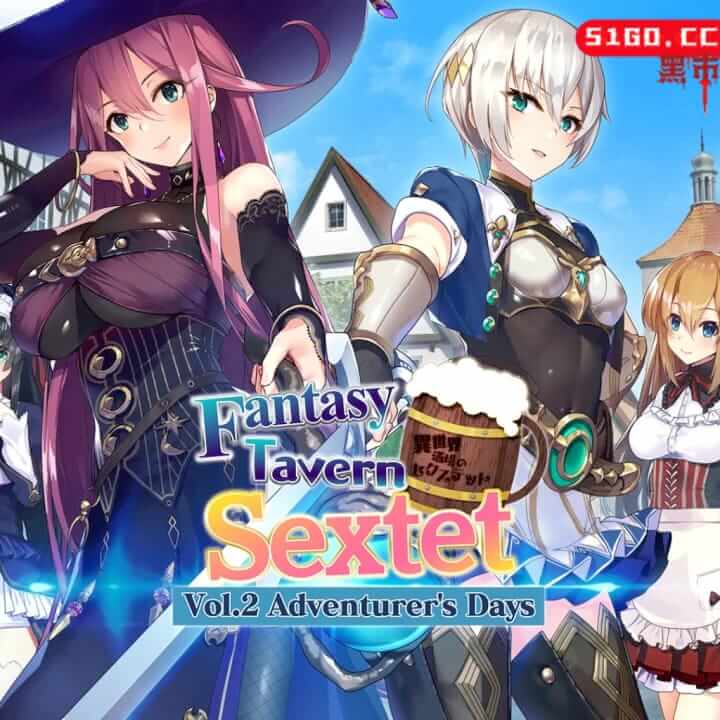 异世界酒馆六重奏 - 第二卷 冒险家之日