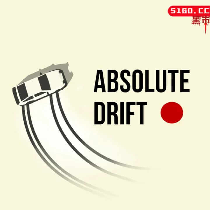绝对漂移