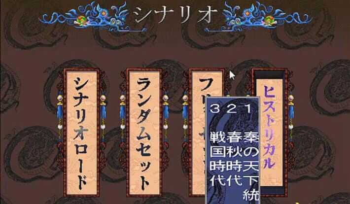 孙子兵法 百家争鸣-The Ait of War-游戏截图-好玩游戏库