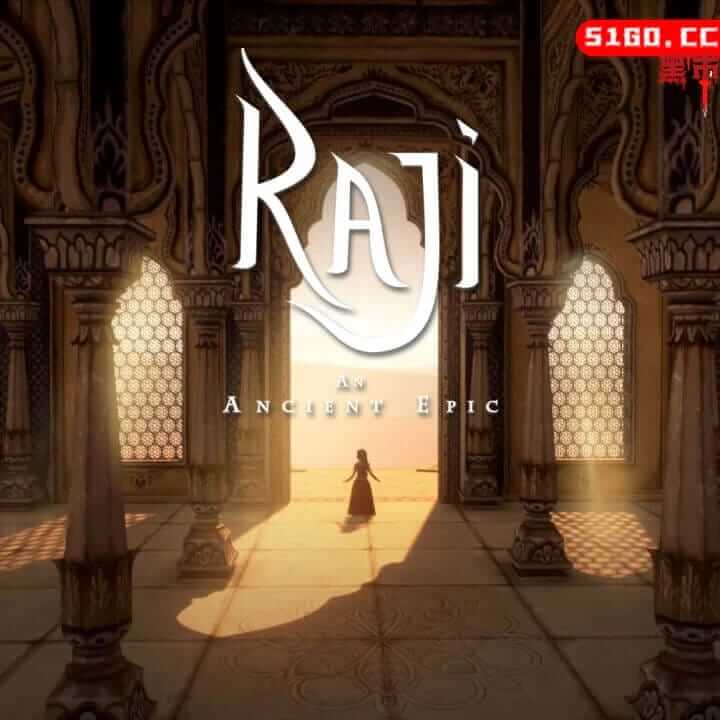 拉吉：远古传奇