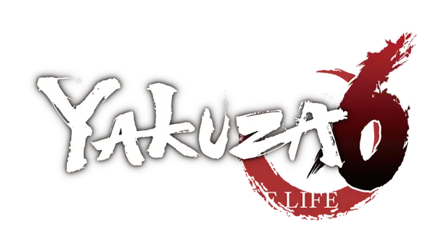 如龙 6：生命诗篇 | Yakuza 6: The Song of Life