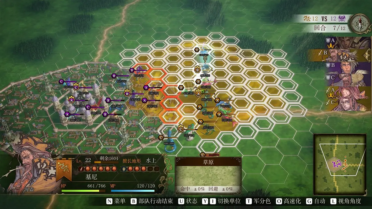 幻想大陆战记：卢纳基亚传说- Brigandine: The Legend of Runersia-游戏截图-好玩游戏库