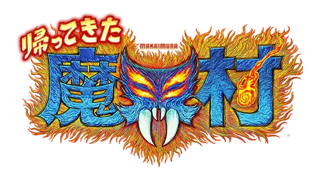 魔界村 归来 | Ghosts ‘n Goblins Resurrection