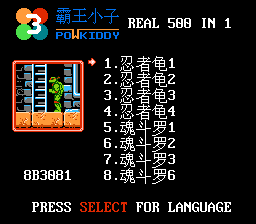 经典狂热：FC 终极合集-Classic Mania: The Ultimate FC Collection-游戏截图-好玩游戏库