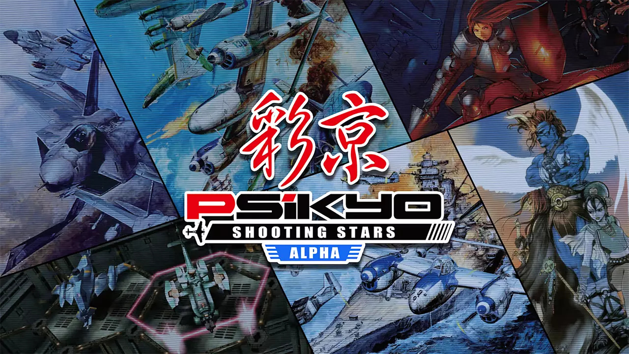 彩京射击之星 Alpha-Psikyo Shooting Stars Alpha-游戏截图-好玩游戏库