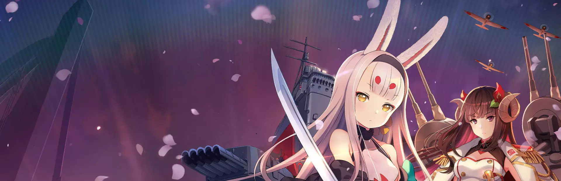 碧蓝航线:交汇的航迹