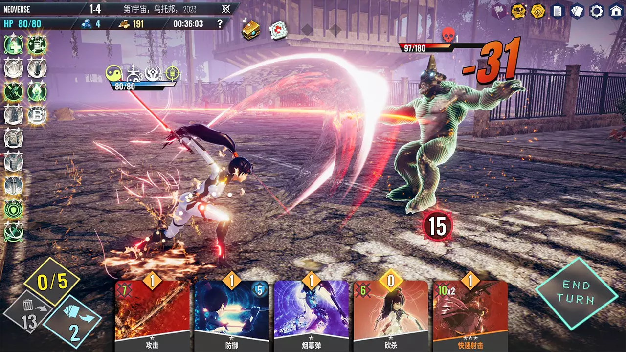 无尽宇宙-Neoverse-游戏截图-好玩游戏库