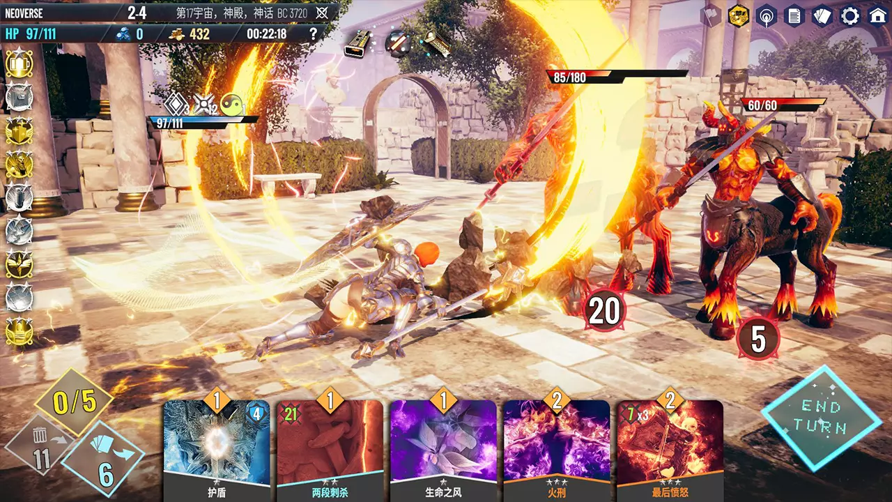 无尽宇宙-Neoverse-游戏截图-好玩游戏库