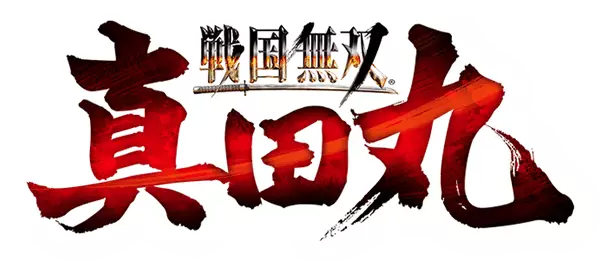 战国无双：真田丸 | Samurai Warriors: Spirit of Sanada