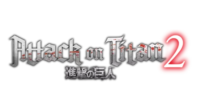 进击的巨人 2 | Attack on Titan 2