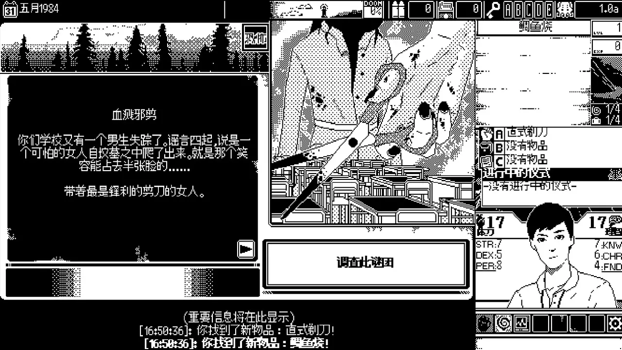 --游戏截图-好玩游戏库