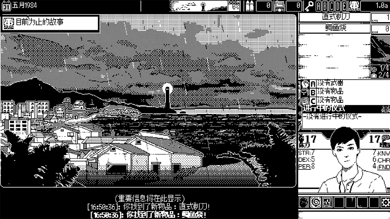 --游戏截图-好玩游戏库