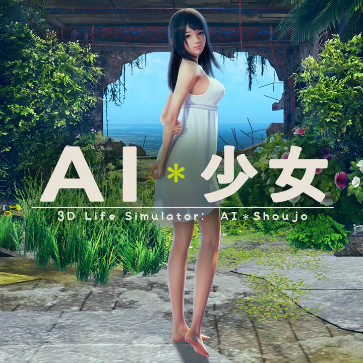 AI＊少女