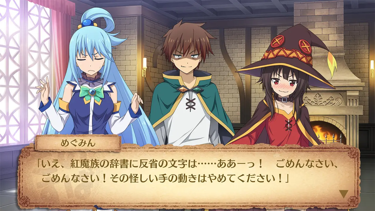 为美好的世界献上祝福！希望的迷宫与集结的冒险者们-KonoSuba: Labyrinth of Hope and the Gathering Adventurers -游戏截图-好玩游戏库