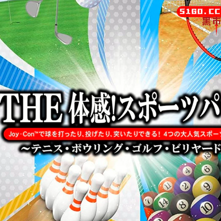 THE Taikan! Sports Pack: Tennis, Bowling, Golf, Billiard