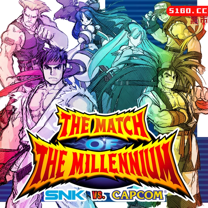 SNK 对卡普空：千年之战