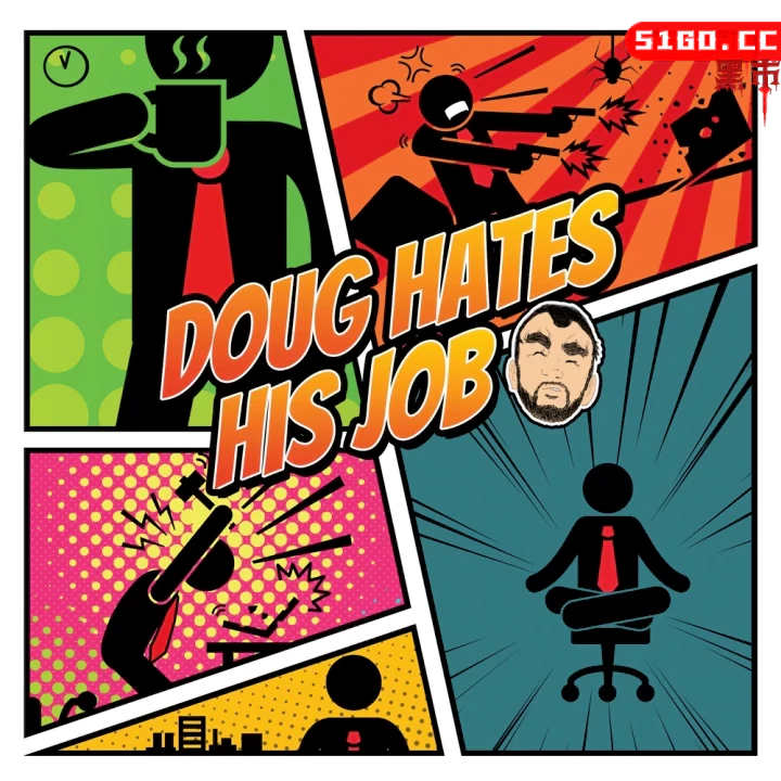 道格讨厌他的工作