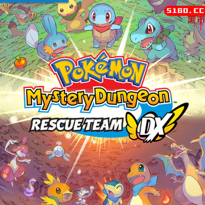 宝可梦救援队DX