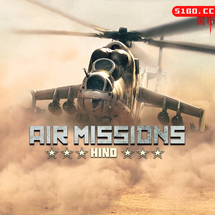 空战使命：雌鹿