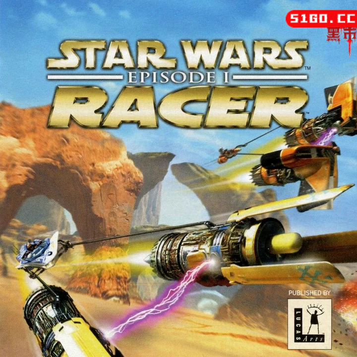 星球大战前传 1：极速飞梭