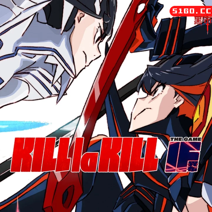 斩服少女：异布