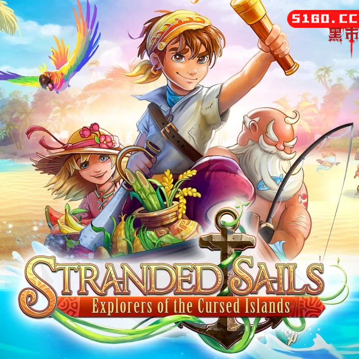 落难航船：诅咒之岛的探险者